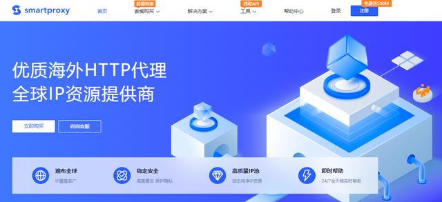 proxy代理服務(wù)器，proxy代理服務(wù)器地址？