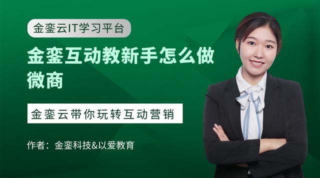 成人用品加盟微商正品，全國前十名成人用品微商加盟公司？