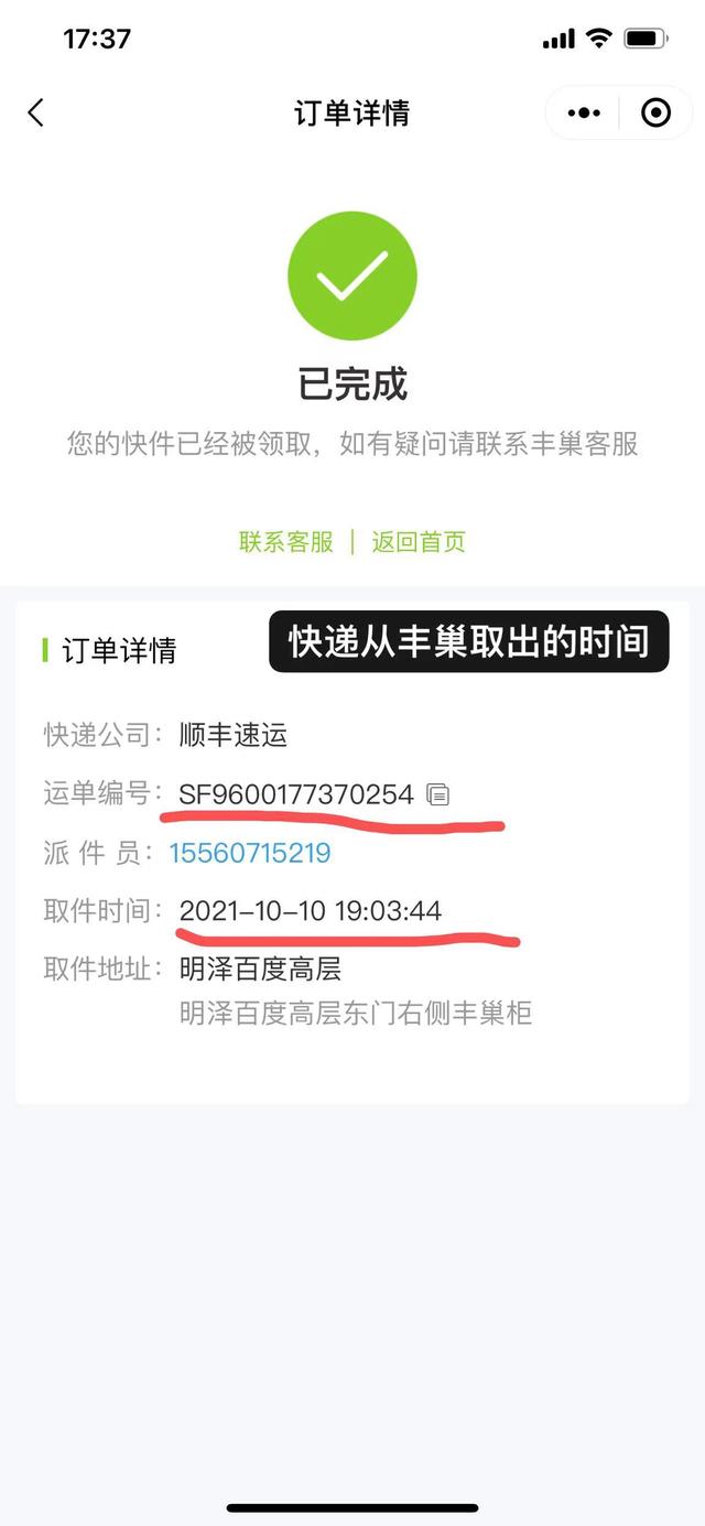 全球國際貨運(yùn)代理_蘋果發(fā)貨，全球國際貨運(yùn)代理_蘋果發(fā)貨第二天能到嗎？