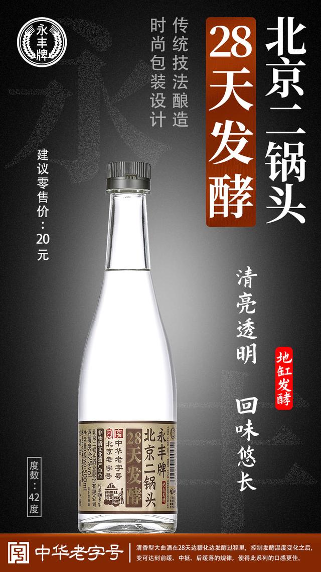 尋找白酒代理加盟，尋找白酒代理加盟店？