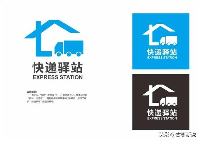 怎樣開快遞公司代理點(diǎn)賺錢，怎樣開快遞公司代理點(diǎn)賺錢呢？