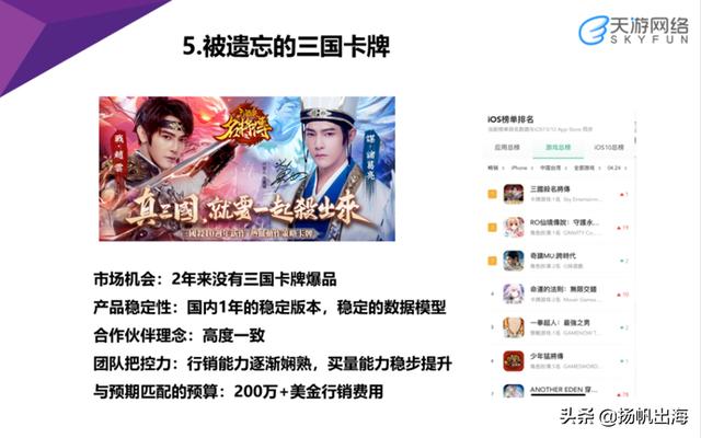 天游代理的游戲有哪些，天游代理的游戲有哪些涼了？