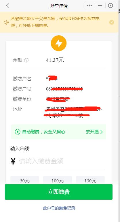 如何做慢充話(huà)費(fèi)代理，小電充電加盟利潤(rùn)？