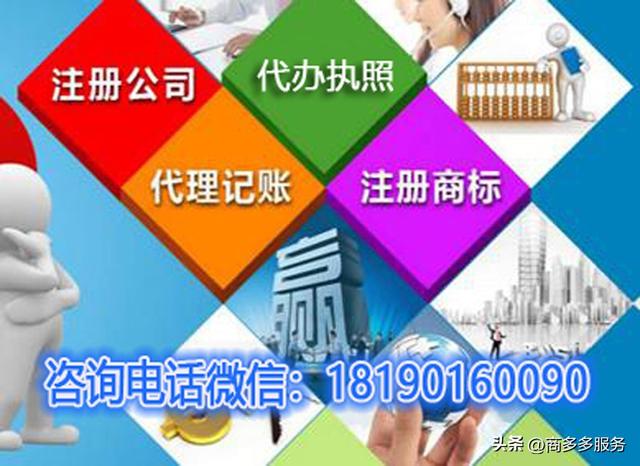 注冊代理公司條件有哪些，注冊代理公司的要求嗎？