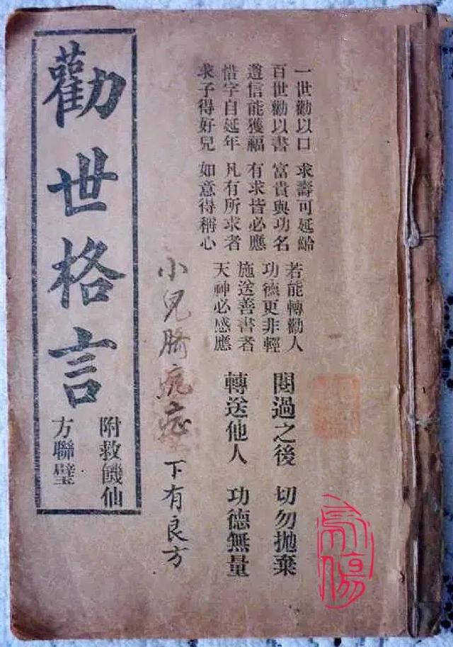 漫畫(huà)_閻王，漫畫(huà)小閻王？