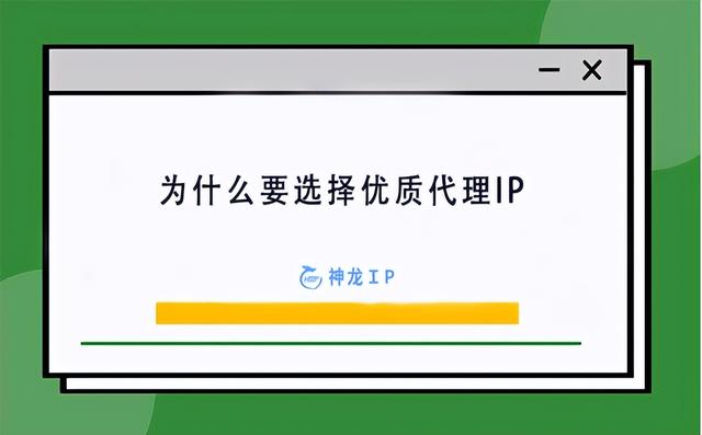 代理地址怎么設(shè)置，代理地址怎么設(shè)置手機(jī)號(hào)？