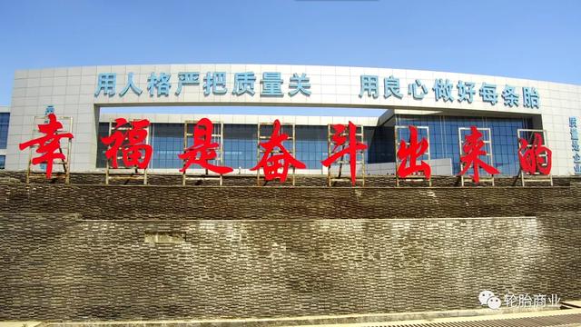 神州風(fēng)火輪輪胎怎么代理為什么先交錢，神州風(fēng)火輪輪胎加盟騙局？