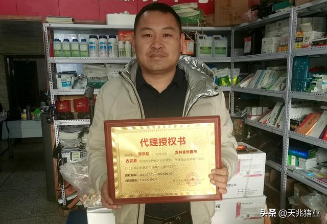 豬飼料代理需要投資多少錢，豬飼料代理需要投資多少錢呢？
