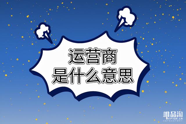網(wǎng)店代運營可靠嗎知乎，網(wǎng)店代運營可靠嗎安全嗎？