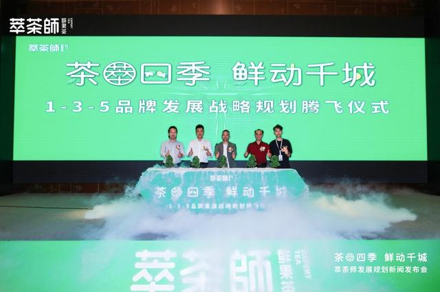 茶葉品牌代理加盟店哪家好，茶葉代理加盟排行榜？