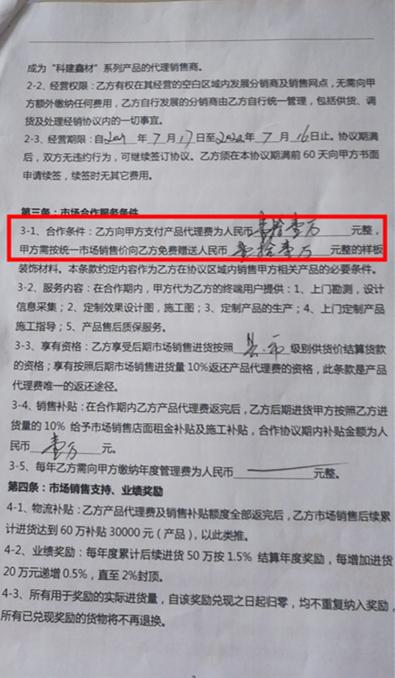 全屋裝修代理，整裝全屋裝修公司？