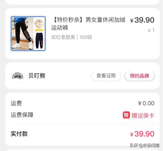招代理，招代理是做什么的？