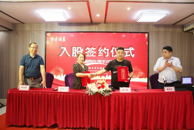 酒廠加盟，酒廠加盟代理？