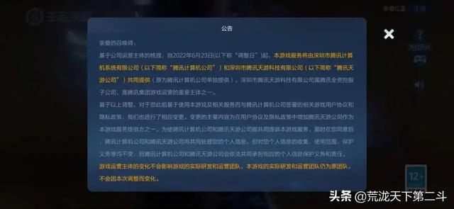 天游工作室代理的游戲有哪些，天游工作室代理的游戲有哪些關(guān)服了？