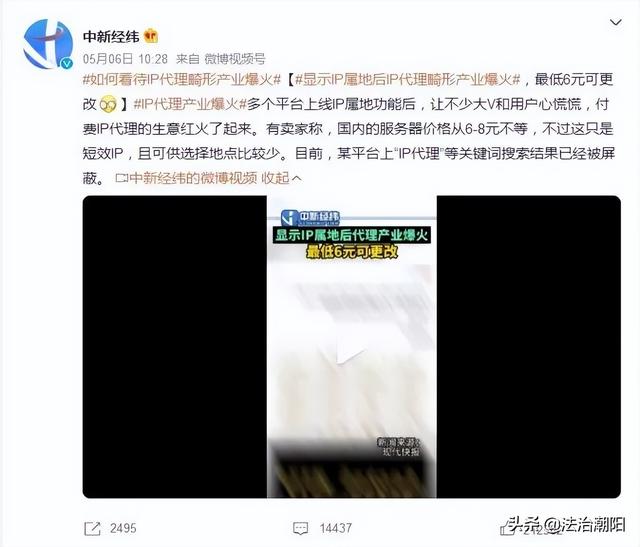 游戲代理ip軟件哪個好，游戲代理ip軟件有哪些？
