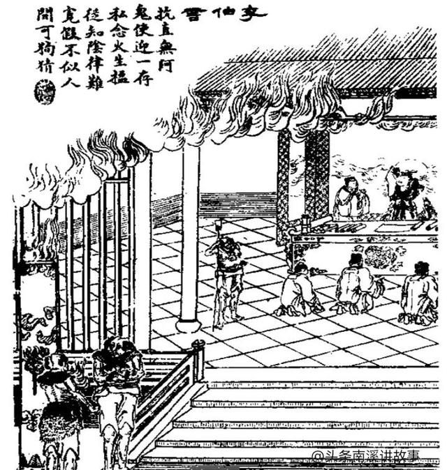 代理閻王小說(shuō)里面的老人都這么誰(shuí)，代理閻王漫畫(huà)？