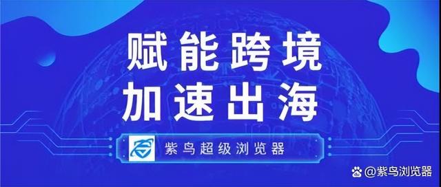 在線代理瀏覽器網(wǎng)站，免費代理瀏覽器在線？