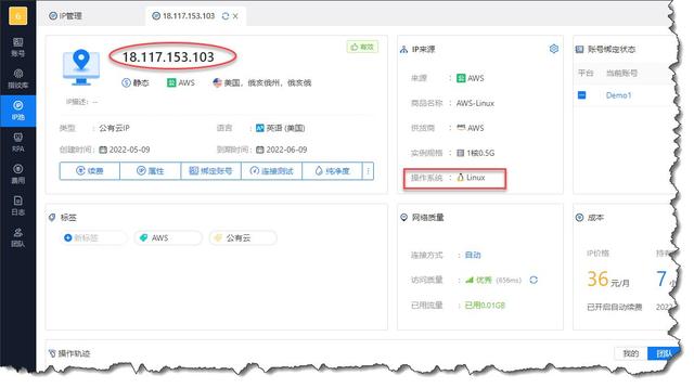 免費(fèi)socks5代理ip，安卓_socks5代理？