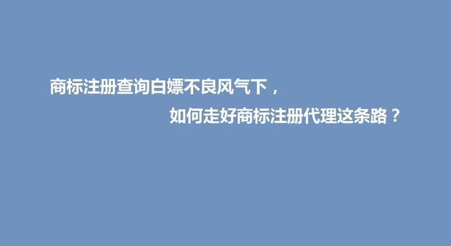 注冊代理記賬公司需要什么條件，開代賬公司需要哪些條件？