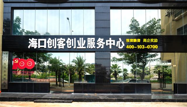 代理項(xiàng)目免費(fèi)的創(chuàng)業(yè)，創(chuàng)業(yè)項(xiàng)目免費(fèi)加盟代理？