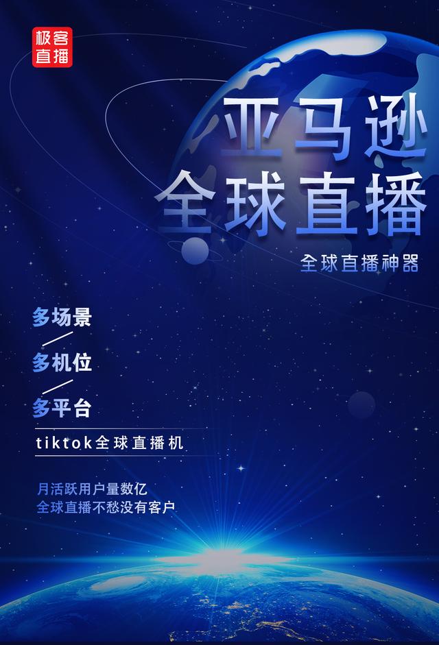 tiktok中國代理，tiktok海外廣告代理？