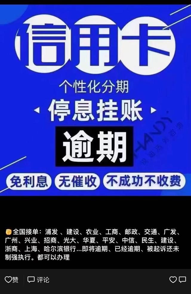 2000元代理微信朋友圈廣告是真的嗎，2000元代理微信朋友圈廣告是真的嗎嗎？