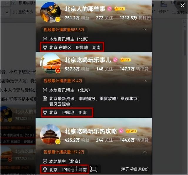 國(guó)內(nèi)代理ip地址，國(guó)內(nèi)代理ip？