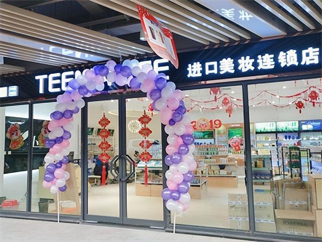 我想做免費(fèi)代理化妝品怎么做好，有沒有可以做的免費(fèi)化妝品代理？