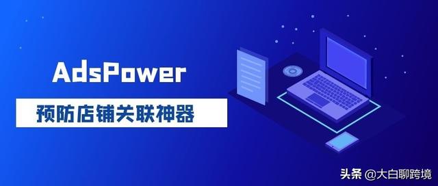 網(wǎng)站代理瀏覽器7，網(wǎng)站代理瀏覽器有哪些？