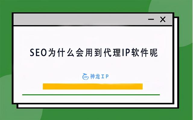 ip代理器免費(fèi)版，ip代理器免費(fèi)版官網(wǎng)？