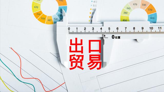 貨物出口代理公司，中國進(jìn)出口代理公司？