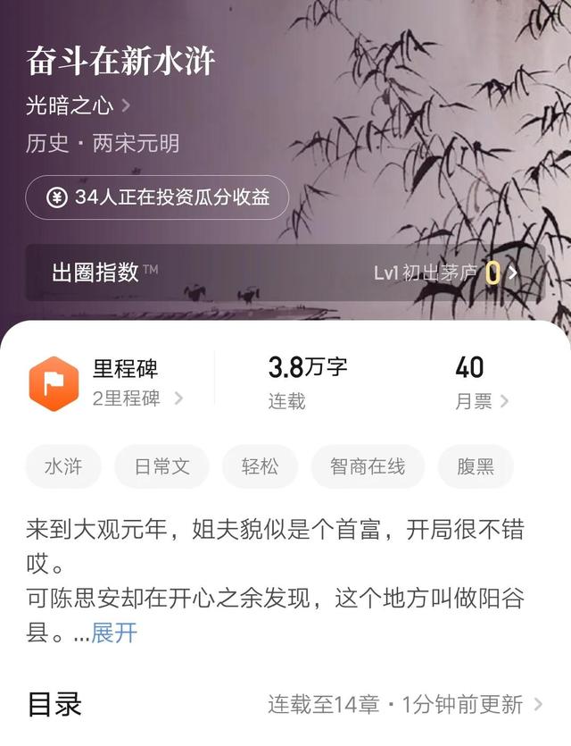 金代理的秘密無刪減版39話免費，金代理的秘密38話無刪減？