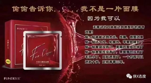 中藥面膜代理，中藥面膜加盟？