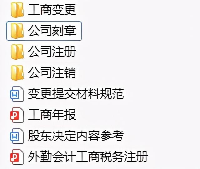 會計公司代理記賬價格，會計公司代理記賬價格標(biāo)準(zhǔn)？