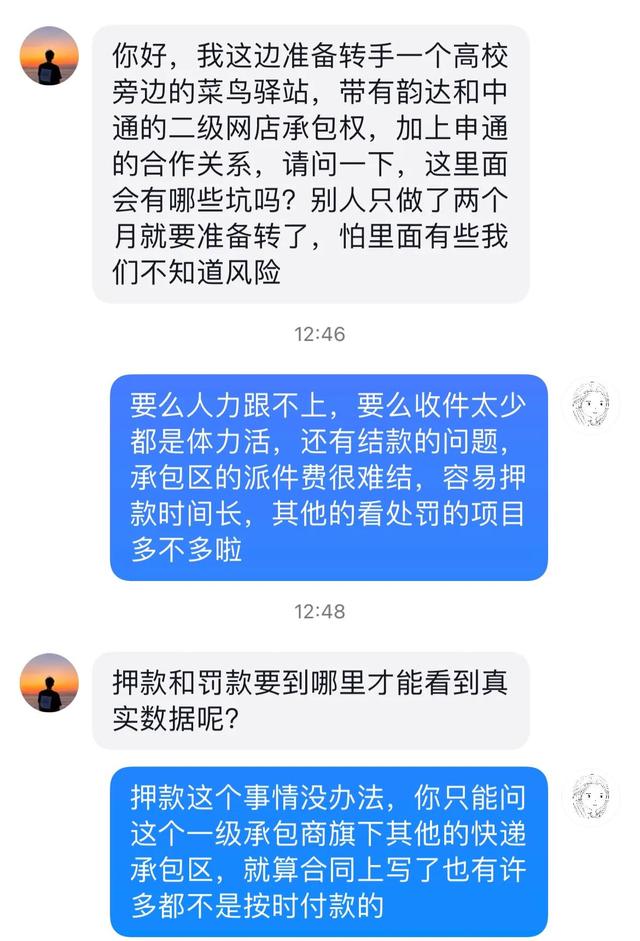 開菜鳥驛站快遞代理點(diǎn)一年有多少錢，菜鳥驛站快遞代收點(diǎn)要收費(fèi)嗎？