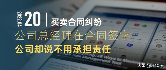 無權(quán)代理合同的合同效力判決，無權(quán)代理合同的合同效力相對人惡意合同有效嗎？