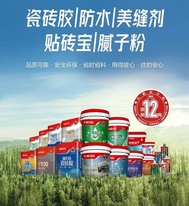 美縫劑廠家招代理，美縫劑廠家代理有哪些？
