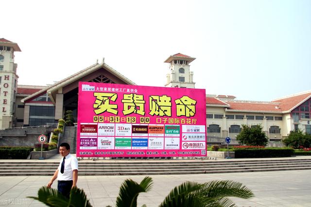 建材加盟網(wǎng)官方網(wǎng)站，建材批發(fā)加盟？