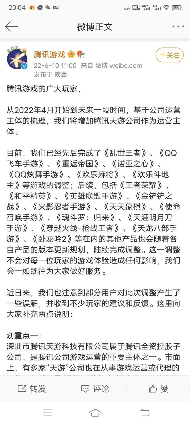 天游工作室代理的游戲有哪些，天游工作室代理的游戲有哪些關(guān)服了？