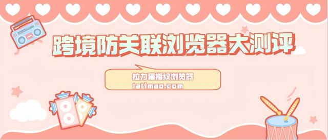 網(wǎng)站代理瀏覽器，網(wǎng)站代理瀏覽器？