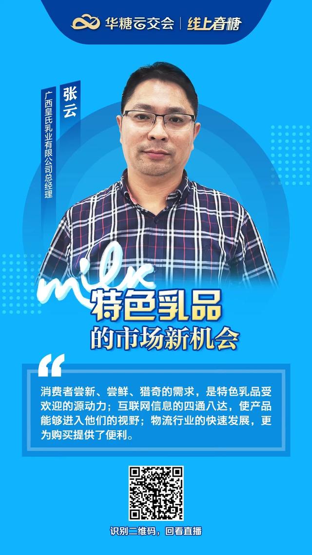 牛奶代理一般怎么代理了，牛奶的代理？