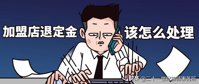 加盟代理合同范本圖片，加盟代理協(xié)議范本？