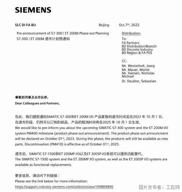 西門(mén)子代理證書(shū)查詢，西門(mén)子官方證書(shū)？