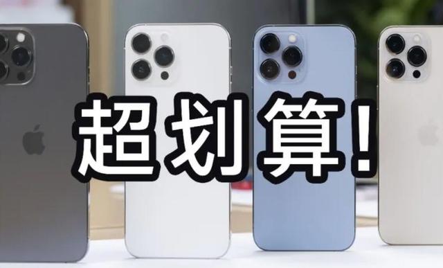 美版iphone購買渠道，日版iphone購買渠道？