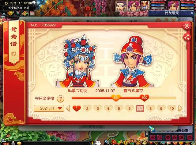 網(wǎng)易藏寶閣渠道版官網(wǎng)華為版為啥無法篩選服務(wù)器，網(wǎng)易藏寶閣渠道版官網(wǎng)下載？