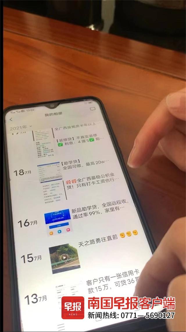 貸款中介真的有內(nèi)部渠道么，貸款中介真的有內(nèi)部渠道么嗎？