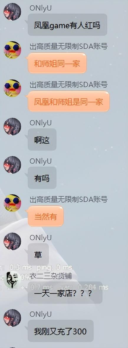 渠道服充值折扣大全青云訣2，青云訣2折扣充值平臺？