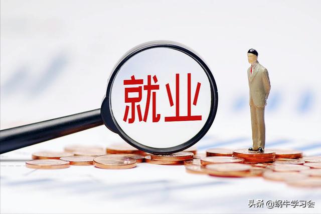 應(yīng)屆畢業(yè)生通過(guò)什么途徑找工作，應(yīng)屆畢業(yè)生找工作有哪些優(yōu)勢(shì)？
