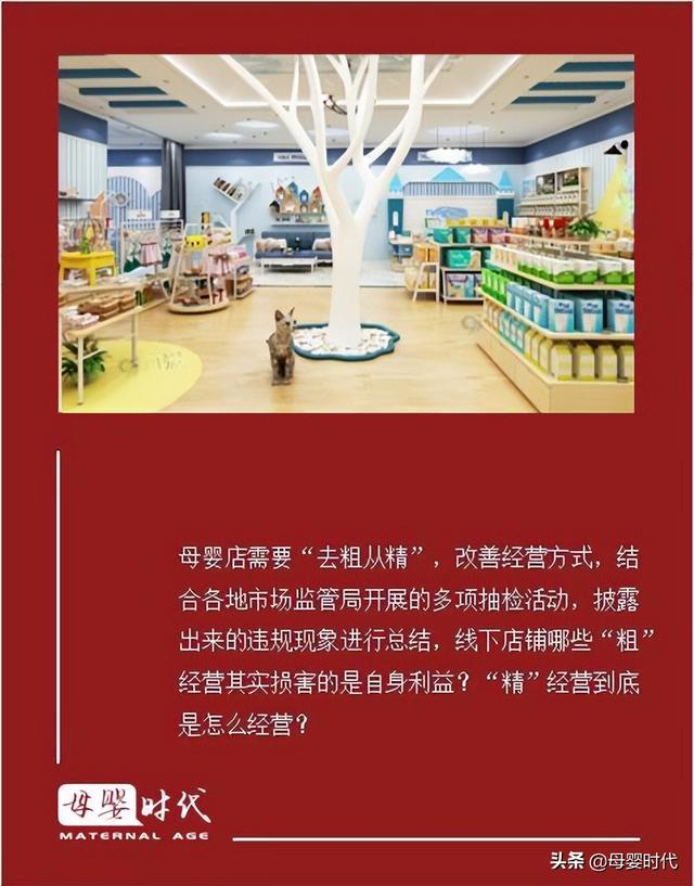 母嬰用品進(jìn)貨渠道首選，母嬰用品進(jìn)貨渠道APP？