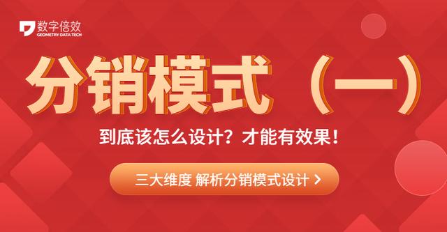分銷渠道設(shè)計(jì)含義是什么，分銷渠道設(shè)計(jì)含義是什么意思？